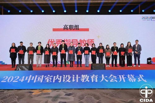 2023年全國院校室內設計技能大賽總決賽圓滿落幕 創新與實踐的青春舞臺